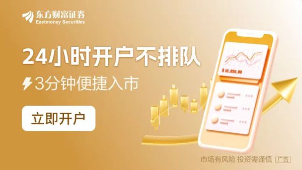 配资资讯 “85后”男子 操纵股票细节曝光！成交超20亿元 盈利逾千万元